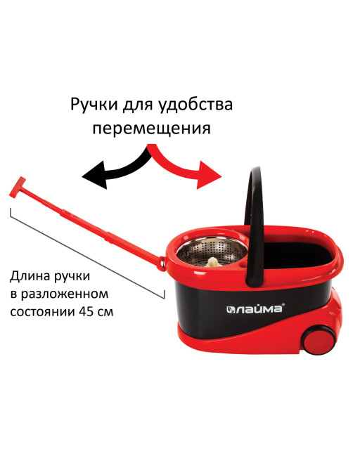 Швабра с отжимом и ведром 19л/9л на колесах и ручкой для перевозки, отжим центрифуга, 2 круглые насадки, черно-красный, LAIMA, 606303, M029B