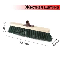 Щетка для уборки техническая, ширина 40 см, жесткая щетина 8 см, дерево, еврорезьба, LAIMA EXPERT, 605373