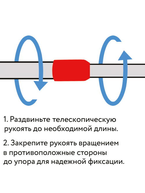 Швабра КОМПЛЕКТ черенок 72-130 см + флаундер + МОП микрофибра (ТИП К), еврорезьба, YORK 