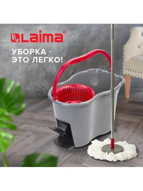 Швабра с отжимом и ведром 14л/7л, центрифуга отжим педалью, 2 круглые насадки, крепление кольцо, серо-красный, LAIMA, 603622