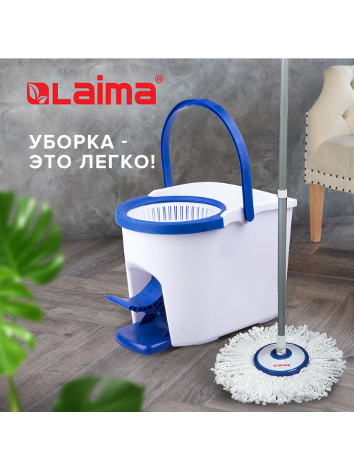 Швабра с отжимом и ведром 11л/5л, центрифуга, отжим педалью, круглая насадка липучка, бело-синий, LAIMA, 601459