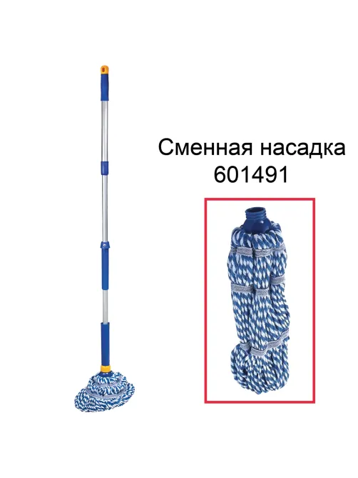 Швабра самоотжимная, скручивающийся отжим, МОП из микрофибры, телескопический черенок 96 см, LAIMA, 601471