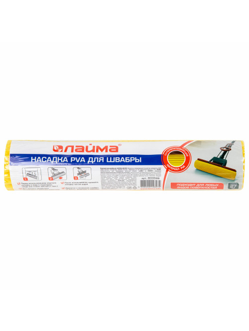 Насадка МОП для швабры самоотжимной роликовой, PVA 27 см, желтая, LAIMA, 603599