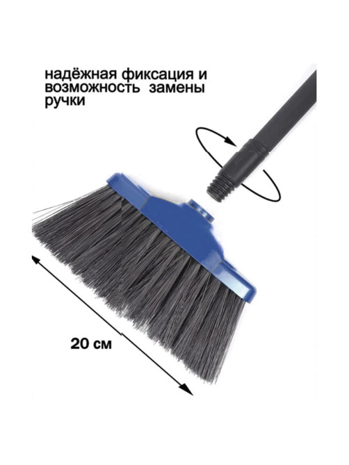 Совок для мусора КОМПЛЕКТ щетка + 2 рукоятки по 80 см с резьбой, пластиковые, 