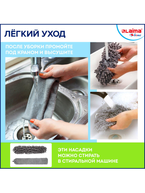 Пипидастр (сметка-метелка) 3 насадки: метелка, щетка, швабра, рукоятка 40-208 см, LAIMA HOME, 608135