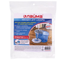 Насадка МОП круглая для швабры из набора для уборки, крепление кольцо, микрофибра, d-16 см, LAIMA, 601488