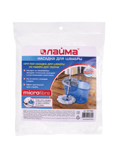 Насадка МОП круглая для швабры из набора для уборки, крепление кольцо, микрофибра, d-16 см, LAIMA, 601488