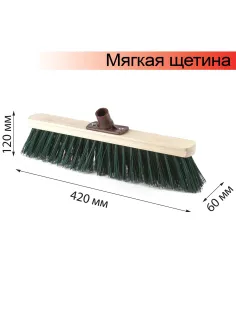 Щетка для уборки техническая, ширина 40см, мягк щетина 7 см, дерево, еврорезьба, LAIMA EXPERT, 605372