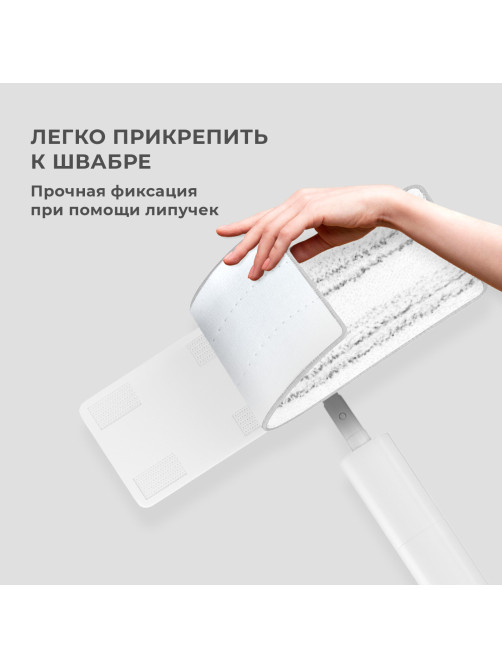 Насадки МОП для швабры липучка, КОМПЛЕКТ 2 шт., плотная микрофибра, 38х12,5 см, LAIMA, 609148