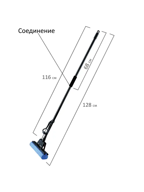 Швабра самоотжимная, роликовый отжим, насадка PVA 26 см, черенок 110 см, LAIMA, 601466