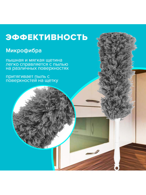 Пипидастр (сметка-метелка) для уборки пыли, метелка 35 см, рукоятка 20 см, серый, LAIMA, 608949