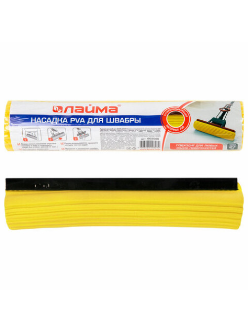 Насадка МОП для швабры самоотжимной роликовой, PVA 27 см, желтая, LAIMA, 603599