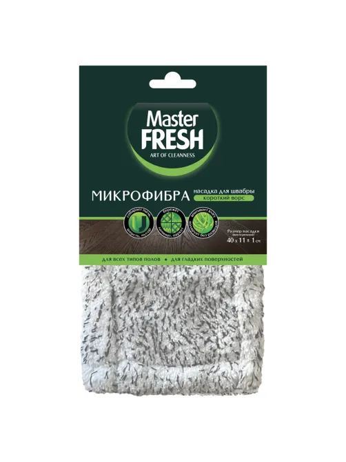 Насадка МОП плоская для швабры/держателя 40 см, микрофибра (ТИП К), Master FRESH