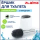 Ершик для унитаза силиконовый ROUND TYPE напольный / настенный с креплением и пинцетом LAIMA, 608133