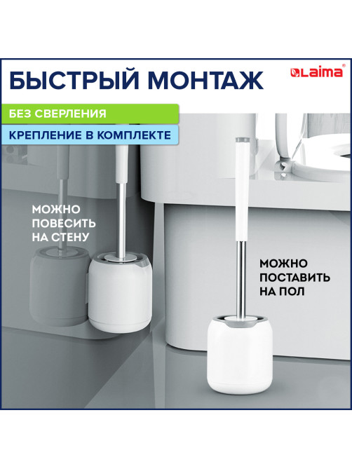 Ершик для унитаза силиконовый ROUND TYPE напольный / настенный с креплением и пинцетом LAIMA, 608133