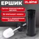 Ершик для унитаза с подставкой, металл, черный, глянцевый, LAIMA, 604960