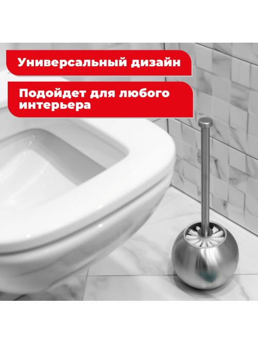 Ершик для унитаза с подставкой в форме шара, нержавеющая сталь, матовый, LAIMA, 601617