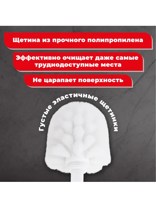 Ершик для унитаза с подставкой в форме шара, нержавеющая сталь, матовый, LAIMA, 601617