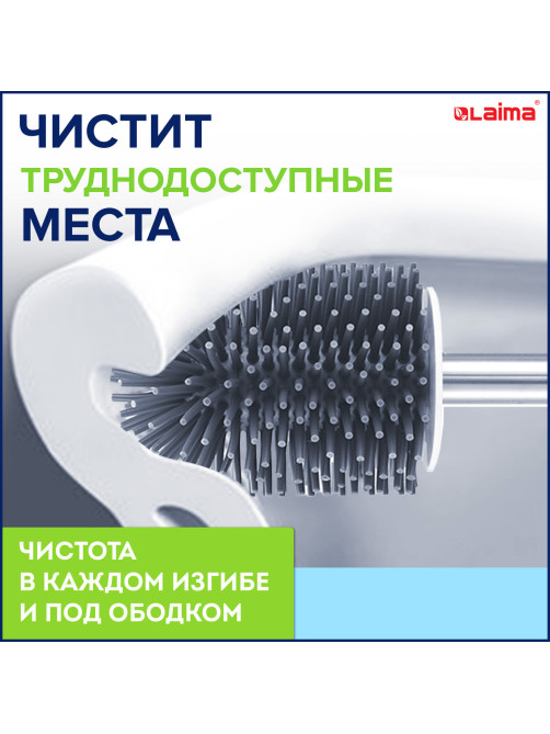 Ершик для унитаза силиконовый STANDART TYPE (овальный) напольный, с пинцетом, LAIMA, 608132