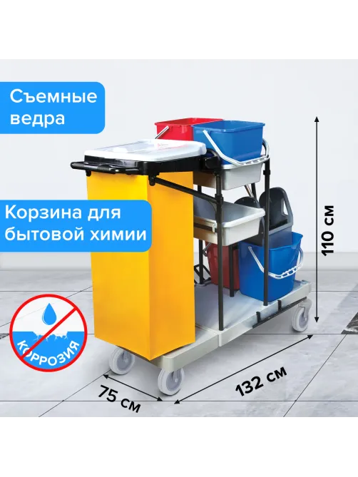 Тележка уборочная BRABIX, ведра 2х20 л, 2х11 л, механический отжим, держатель для мешка, мешок, 2 поддона, 601501
