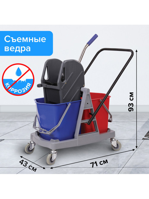 Тележка уборочная BRABIX, 2 съемных ведра 17 л, механический отжим, пластиковый каркас, 606660