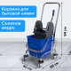 Тележка уборочная BRABIX, 1 съемное ведро 25 л, механический отжим, корзина, металлический каркас, синяя, 601498