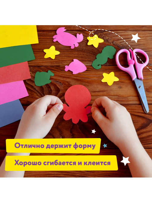 Картон цветной А4 МЕЛОВАННЫЙ, 24 листа, 12 цветов, в папке, ЮНЛАНДИЯ, 200х290 мм, 113551