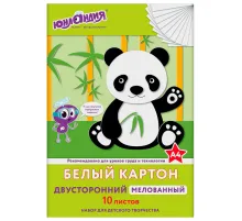 Картон белый А4 МЕЛОВАННЫЙ (белый оборот), 10 листов, в папке, ЮНЛАНДИЯ, 200х290 мм, 