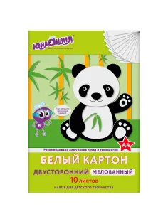 Картон белый А4 МЕЛОВАННЫЙ (белый оборот), 10 листов, в папке, ЮНЛАНДИЯ, 200х290 мм, 