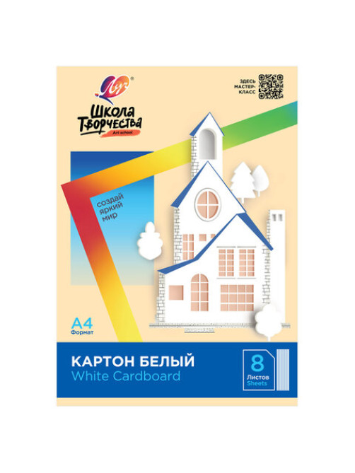 Картон белый А4 немелованный, 8 листов, в папке, ЛУЧ 