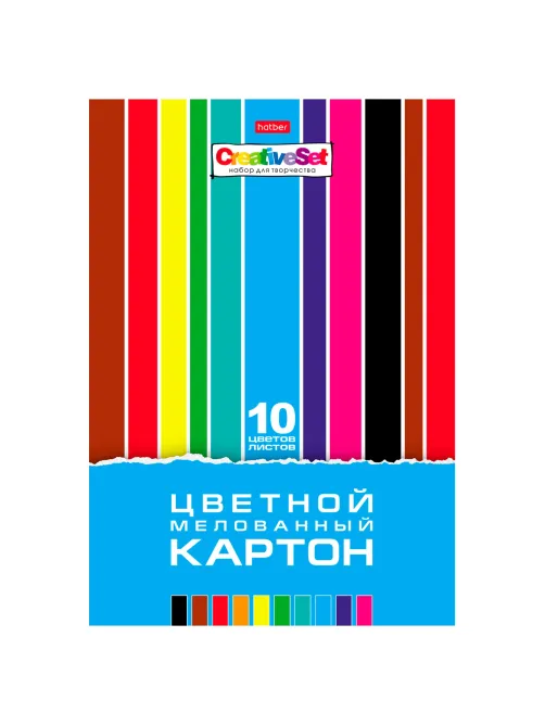Картон цветной А4 МЕЛОВАННЫЙ, 10 листов 10 цветов, в папке, HATBER, 195х280 мм, 