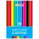 Картон цветной А4 МЕЛОВАННЫЙ, 10 листов 10 цветов, в папке, HATBER, 195х280 мм, 