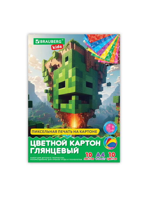 Картон цветной А4 МЕЛОВАННЫЙ, 10 листов, 10 цветов, в папке, BRAUBERG KIDS, M.Craft, 200х290 мм, 116416