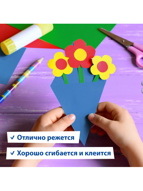 Картон цветной А4 ТОНИРОВАННЫЙ В МАССЕ, 10 листов 10 цветов, 180 г/м2, BRAUBERG, 129308