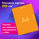 Набор картона БЕЛЫЙ + ЦВЕТНОЙ А4 немелованный, 10 листов (белый 4 листа + цветной 6 листов), в папке, BRAUBERG, 116631