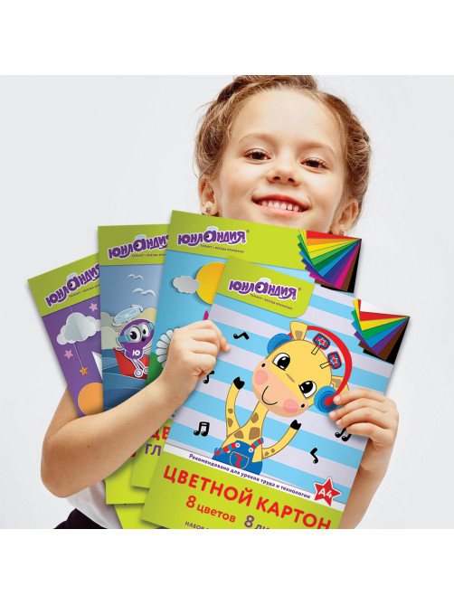 Картон цветной А4 2-сторонний МЕЛОВАННЫЙ, 7 цветов, в папке, ЮНЛАНДИЯ, 200х290 мм, 