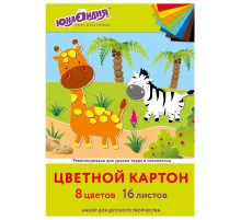 Картон цветной А4 немелованный, 16 листов 8 цветов, в папке, ЮНЛАНДИЯ, 200х290 мм, 