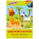Картон цветной А4 немелованный, 16 листов 8 цветов, в папке, ЮНЛАНДИЯ, 200х290 мм, 