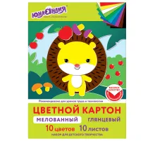 Картон цветной А4 МЕЛОВАННЫЙ, 10 листов, 10 цветов, в папке, ЮНЛАНДИЯ, 200х290 мм, 113548