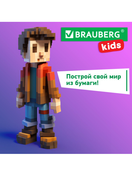 Картон цветной А4 МЕЛОВАННЫЙ, 10 листов, 10 цветов, в папке, BRAUBERG KIDS, M.Craft, 200х290 мм, 116416