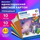 Картон цветной БОЛЬШОГО ФОРМАТА, А3, МЕЛОВАННЫЙ (глянцевый), 10 листов 10 цветов, BRAUBERG, 297х420 мм, 