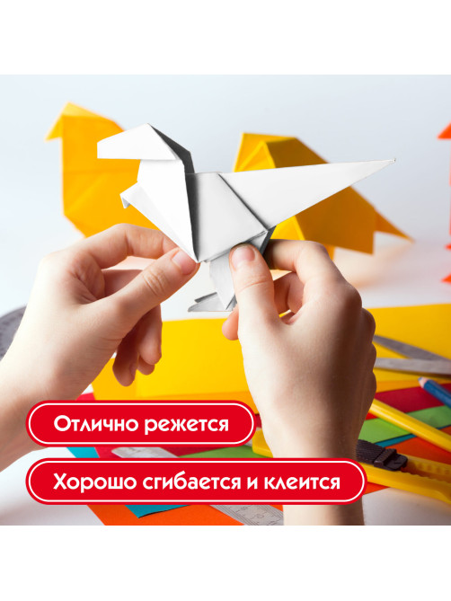 Картон белый А4 немелованный (матовый), 24 листа, ПИФАГОР, 200х290 мм, 