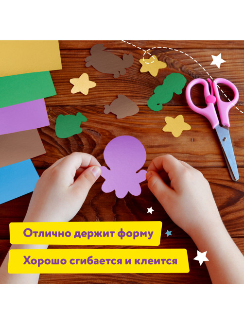 Картон цветной А4 МЕЛОВАННЫЙ ПЕРЛАМУТРОВЫЙ, 8 листов, 8 цветов, в папке, ЮНЛАНДИЯ, 200х290 мм, 