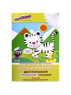 Картон белый А4 МЕЛОВАННЫЙ (белый оборот), 7 листов, в папке, ЮНЛАНДИЯ, 200х290 мм, 