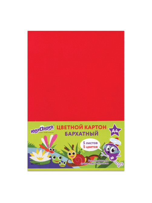 Картон цветной А4 БАРХАТНЫЙ, 5 листов 5 цветов, 180 г/м2, ЮНЛАНДИЯ, 