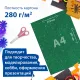 Картон цветной А4 