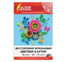 Картон цветной А4 2-сторонний МЕЛОВАННЫЙ, 10 цветов, в папке, ОСТРОВ СОКРОВИЩ, 200х290 мм, 111319