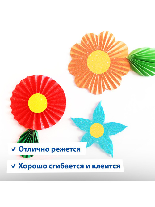 Картон цветной А4 СУПЕРБЛЕСТКИ, 10 листов 10 цветов, 280 г/м2, BRAUBERG, 113508