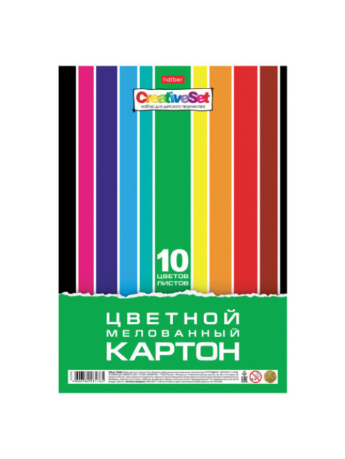 Картон цветной А4 МЕЛОВАННЫЙ, 10 листов, 10 цветов, с европодвесом, HATBER, 195х280 мм, 