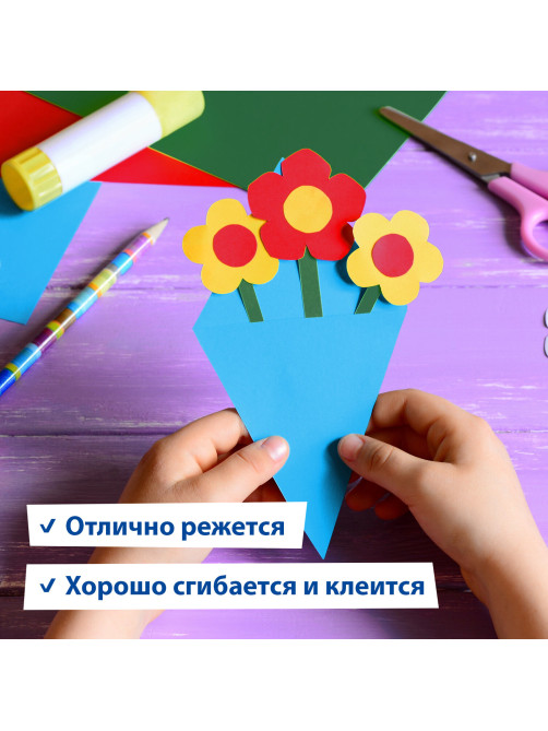 Картон цветной А4 МЕЛОВАННЫЙ, 48 листов, 12 цветов, склейка, BRAUBERG, 200х290 мм, 113552